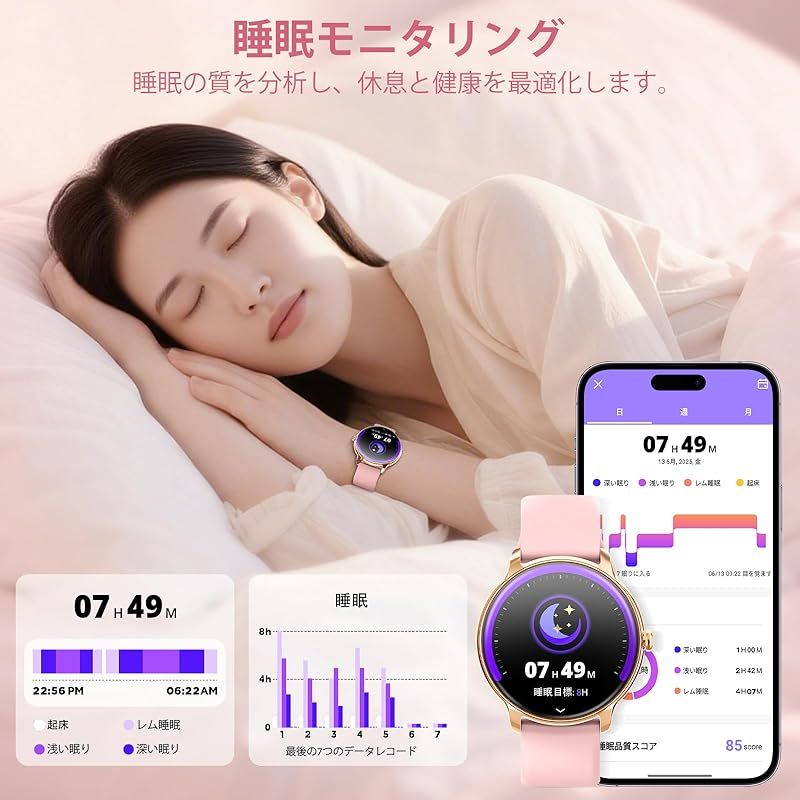 Zolovip 女性用スマートウォッチ 通話 メッセージ閲覧 アウトドアウォッチ1.32インチ AMOLED HD 丸型タッチスクリーン ウォッチ人気 IP68防水 睡眠モニター 超薄 スポーツウォッチネストラッカー フィットネスプラン 瞑想トレーニング 0 WWW_OPDRERGINERDOGAN_COM