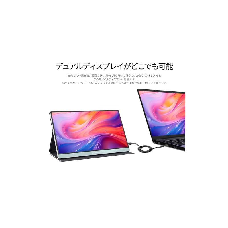  13.3インチ モバイルモニター IPS パネル フルHD 1920 x 1080解像度 スマートケース付き USB Type C MAC PC対応 スピーカー内蔵 sRGB 非光沢 JN-MD-i 133 FHDR-T 1 周辺機器 Wii