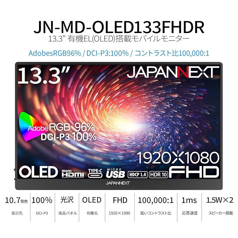 スマートケース付き