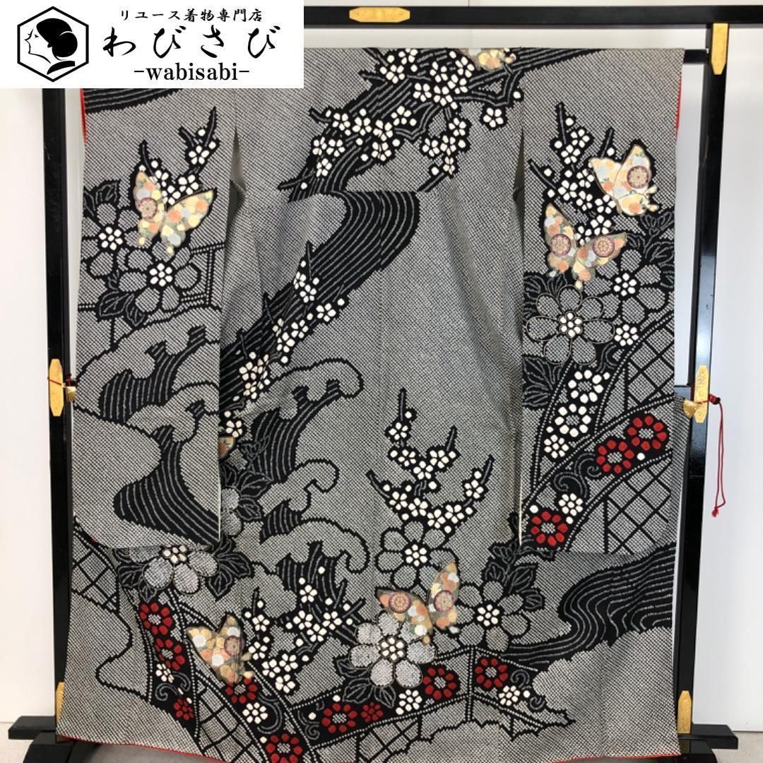振袖 総絞り 波模様に蝶々 花模様 菊 黒色 金彩 トールサイズ K-5454