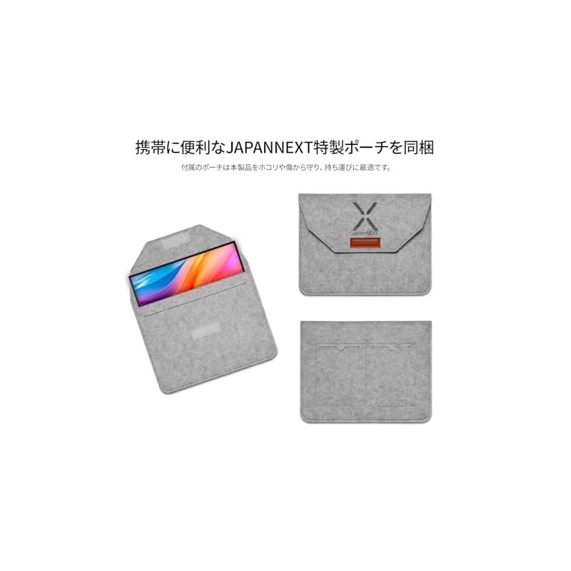  13インチ モバイルモニター IPS パネル スマートケース付き Type C MAC PC対応 スピーカー内蔵 sRGB 非光沢 JN MD 1 周辺機器 Wii