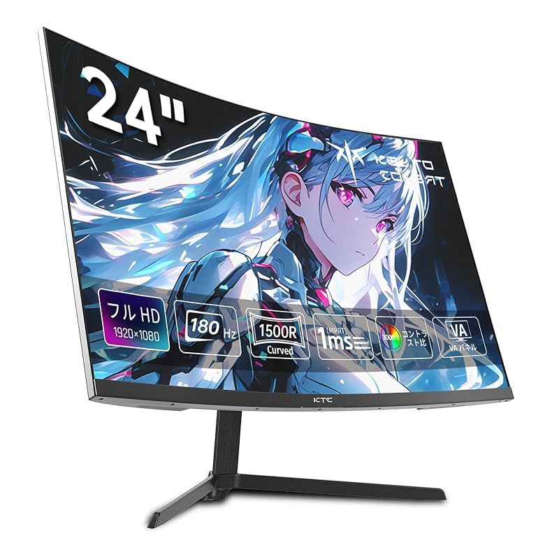 KTC 24インチ 湾曲ゲーミングモニター 180 Hz 1 ms MPRT フルHD 1080 P曲面1500 R VAパネル 3000 1コントラスト比 HDR 10 sRGB 110 DCI P 3 85 Adobe RGB 92％の広色域ボリューム Adap 0