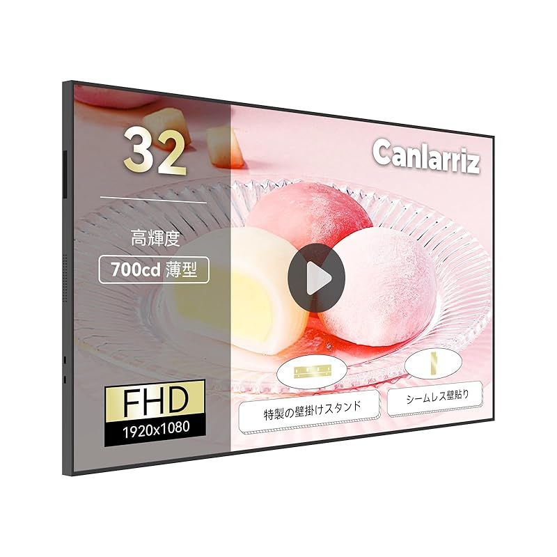 Canlarriz 32インチ デジタルサイネージ 機 壁掛け式 高輝度700 cd m 2 超薄型 業務用広告ディスプレイ HDMI USB入力 無料クラウド管理ソフト付2 32 GB Android 9 0