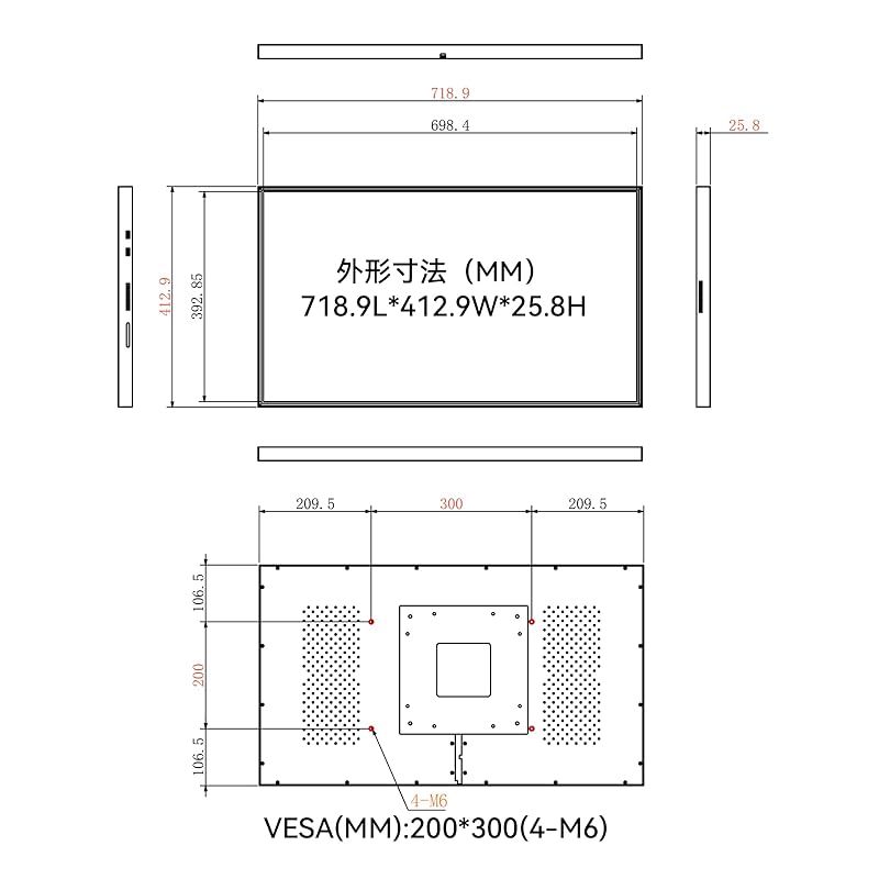 デジタルサイネージ 機