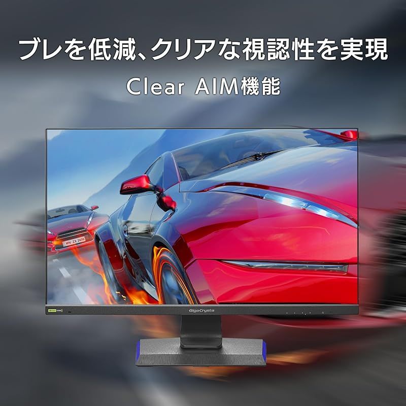  IODATA ゲーミングモニター 27インチ GigaCrysta 240 Hz 0 2 ms WQHD ADSパネル FocusMode 仮想サラウンド 自動低遅延 ブラック リモコン付 HDMI 3 DisplayPort USB C スピーカー付 高さ調 周辺機器 Wii