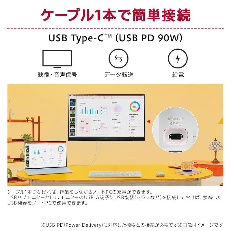 LG モニター ディスプレイ 27 U 730 A-B 27インチ 4 K IPS DCI-P 3 90 HDR アンチグ HDMI×2 DisplayPort USB Type-C PD W スイベル 高さ調整 ピボット 5 0