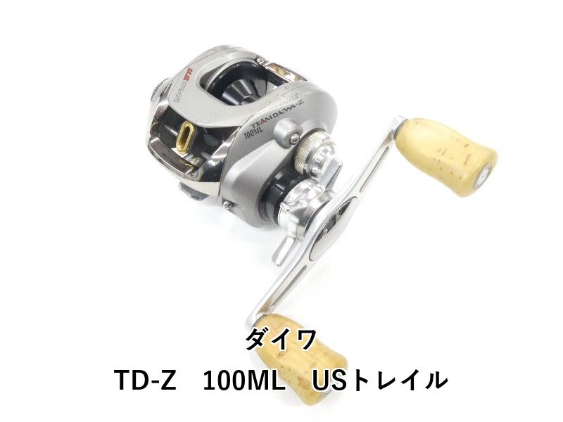 ダイワ TD Z 100 ML USトレイル 01