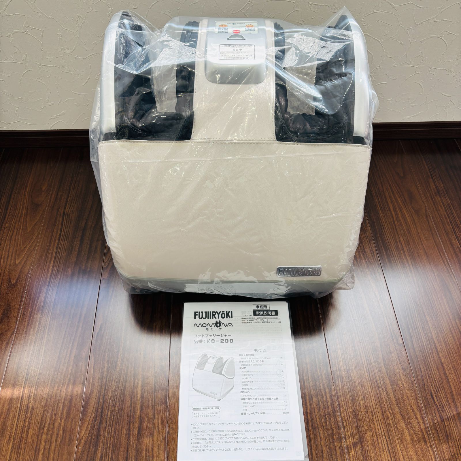 KC-200 管理医療機器