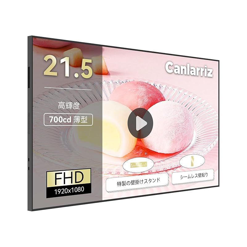 Canlarriz 21 5インチ デジタルサイネージ 機 壁掛け式 高輝度700 cd m 2 超薄型 業務用広告ディスプレイ HDMI USB入力 無料クラウド管理ソフト付2 32 GB Android 9 0