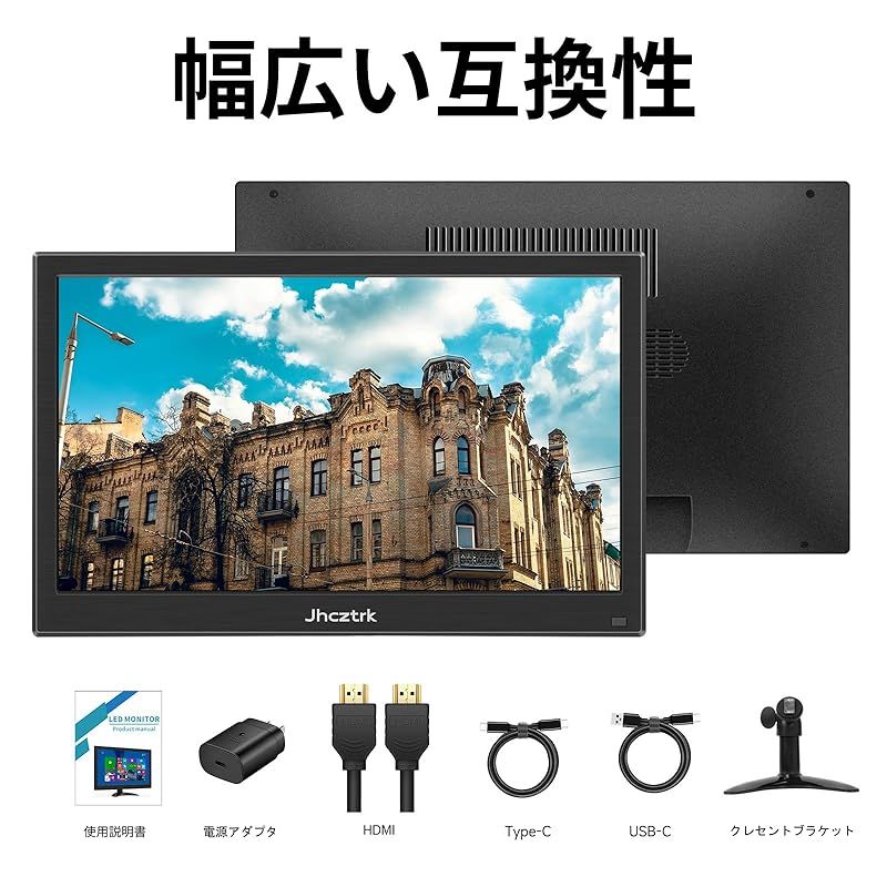 移動式モニター 15