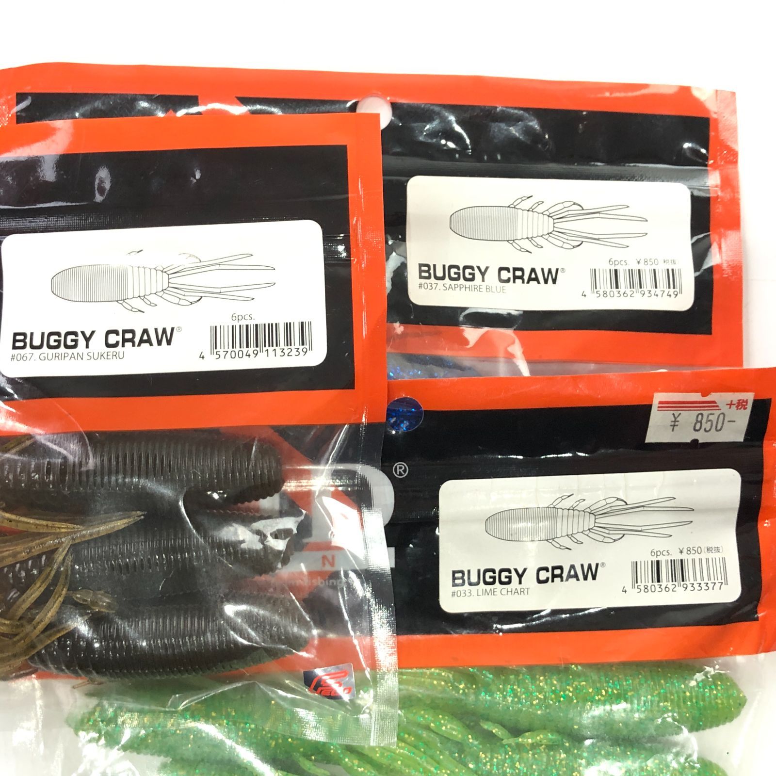 ワーム3点セット】 レイドジャパン バギークロー 丨RAID JAPAN BUGGY