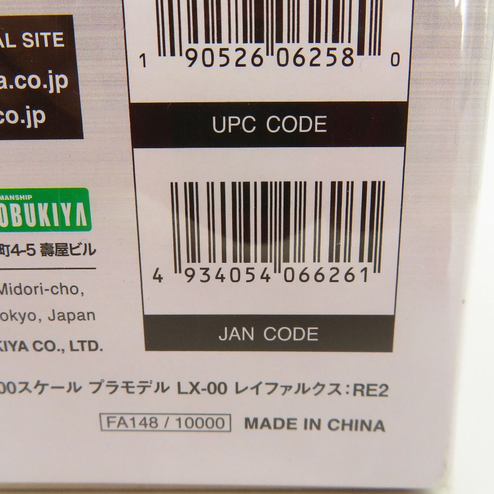 コトブキヤ プラモデル