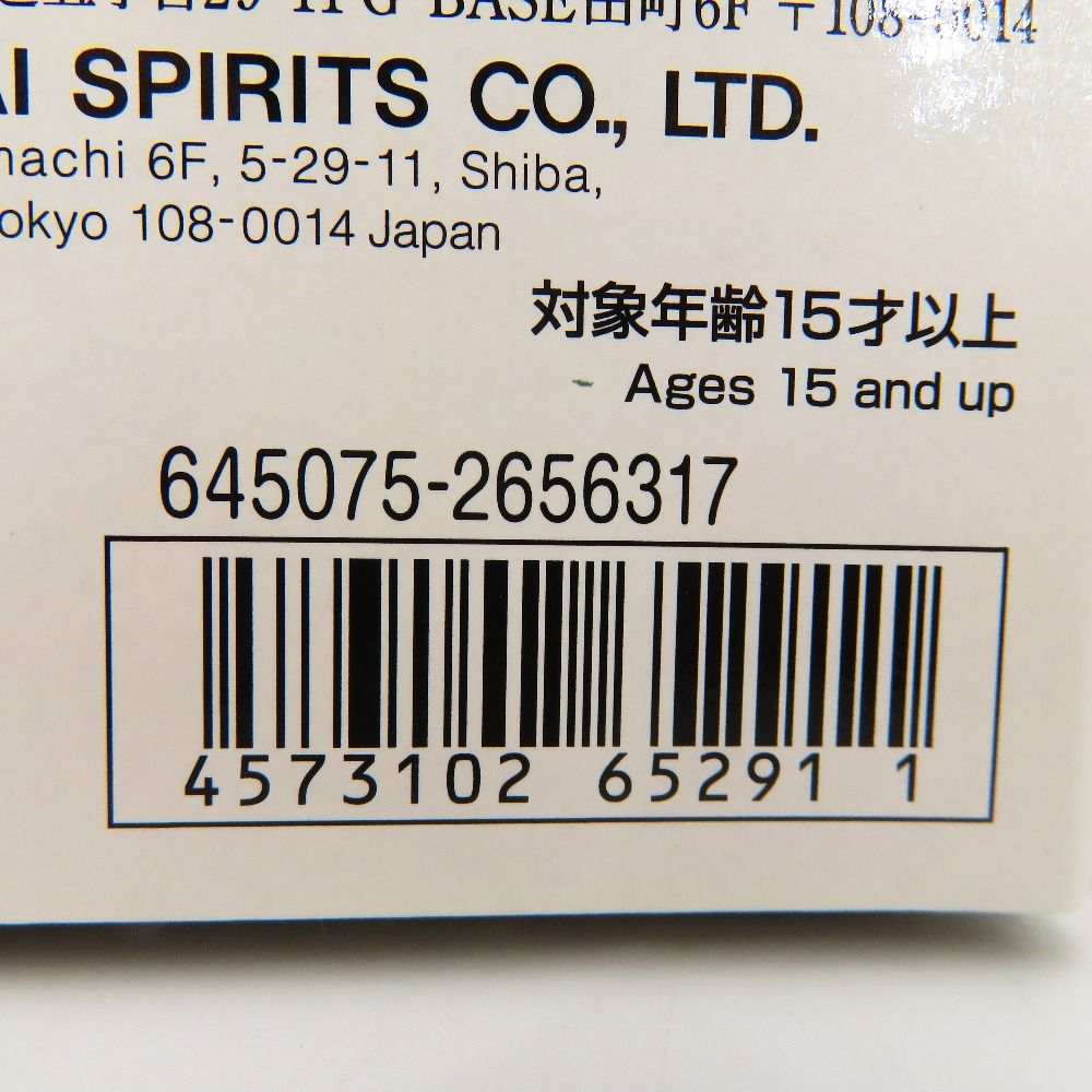 プラモデル 未組立品