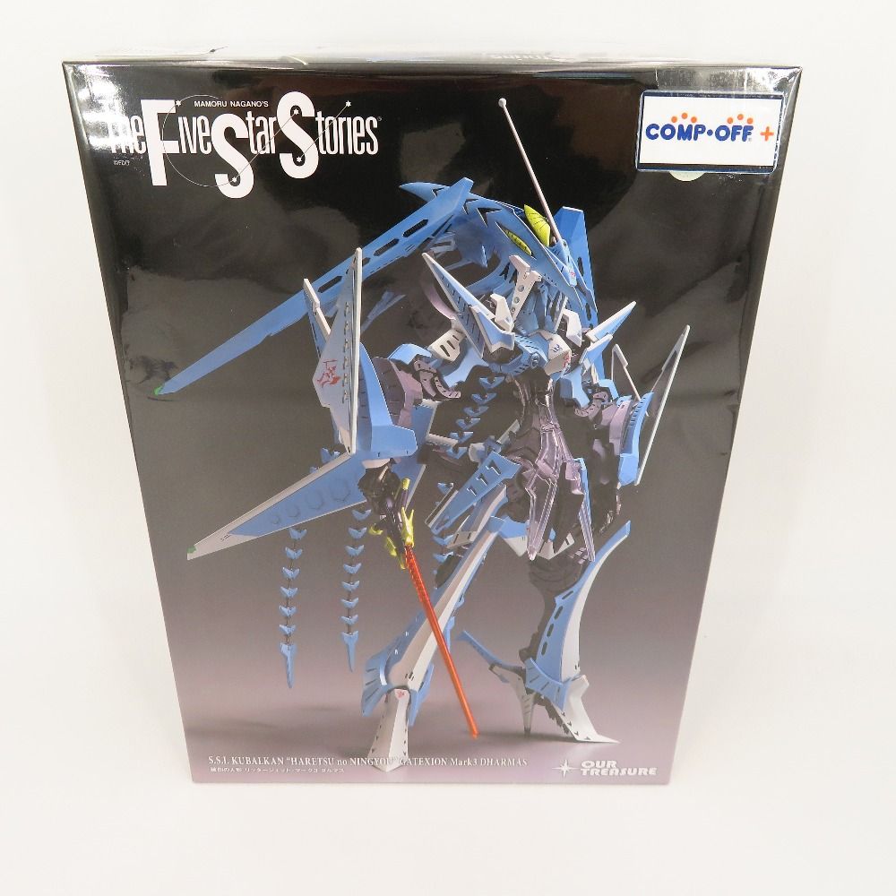 1 144 破烈の人形 リッタージェット マーク3 ダルマス ファイブスター物語 アワートレジャー プラモデル 未組立品