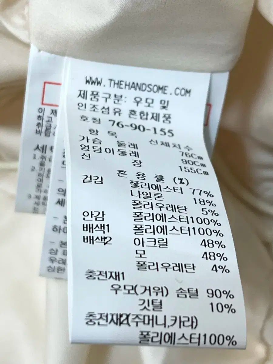 ダウン と変わらないですよ