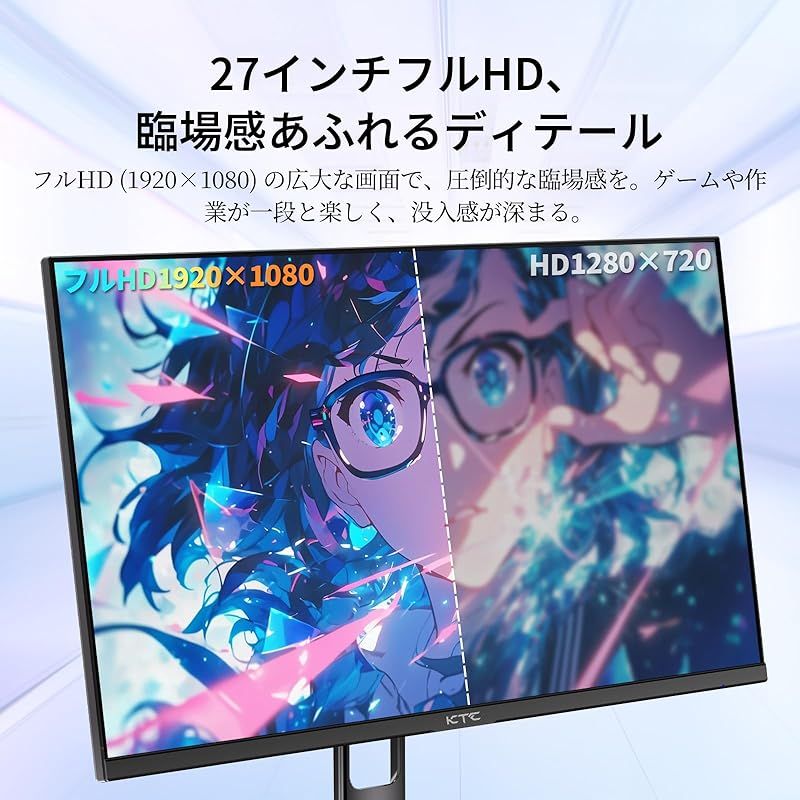 27インチゲーミングモニター 280