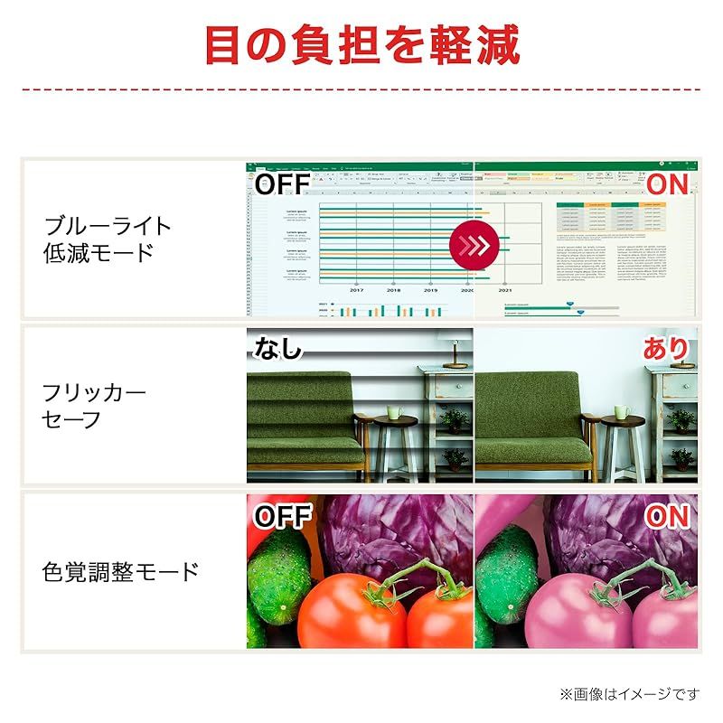 21 9ウルトラワイド