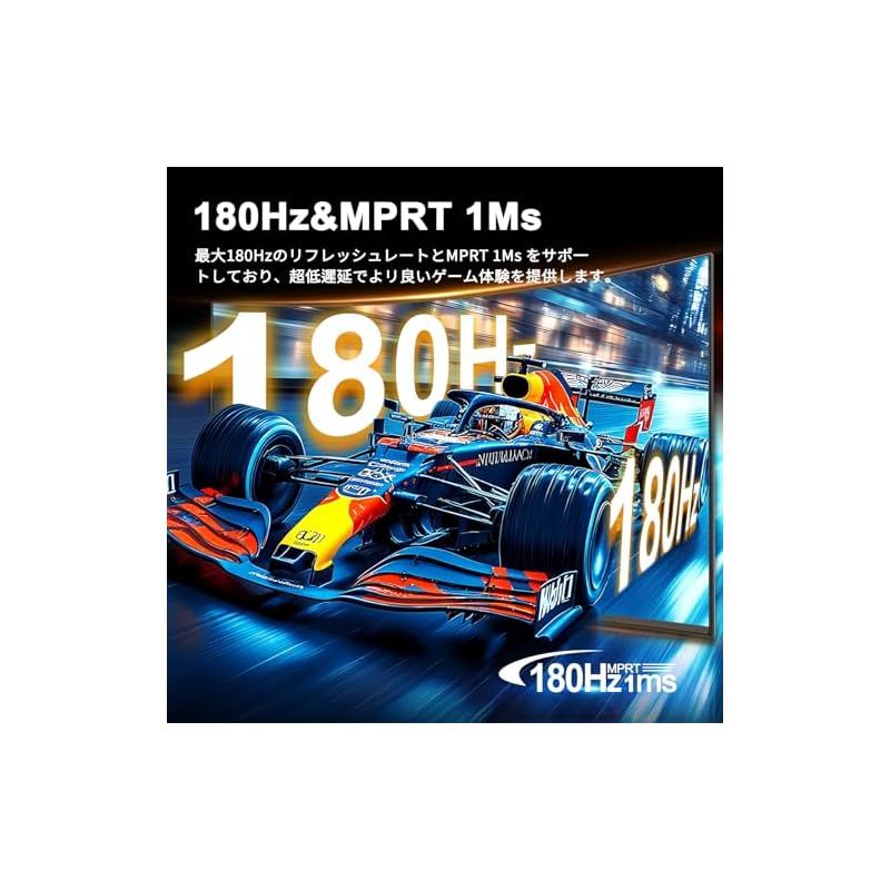 Minifire モニター27インチ 湾曲ゲーミングモニター 180Hz 1Ms 1500R曲面 非光沢 ディスプレイ スピーカー内蔵 AMD FreeSync HDR10 PS5対応 300cd 輝度 178° 3000 1コントラスト比 VESA対応 1