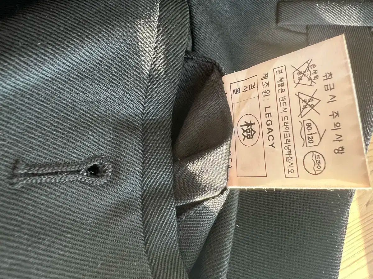  レガシィ ポストモダン ズボン 44 スラックス パンツ