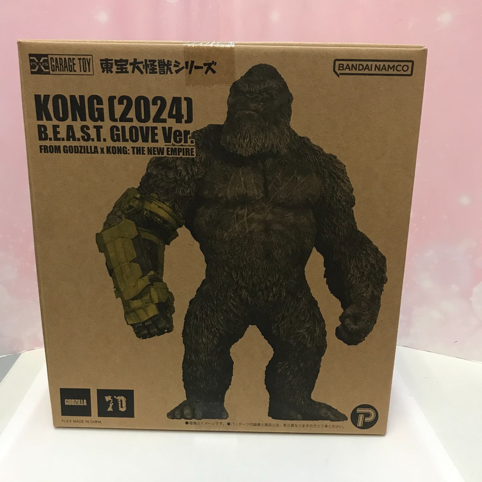 広店 東宝大怪獣シリーズ KONG 2025 B.E.A.S.T. GLOVE ver. 706-2909