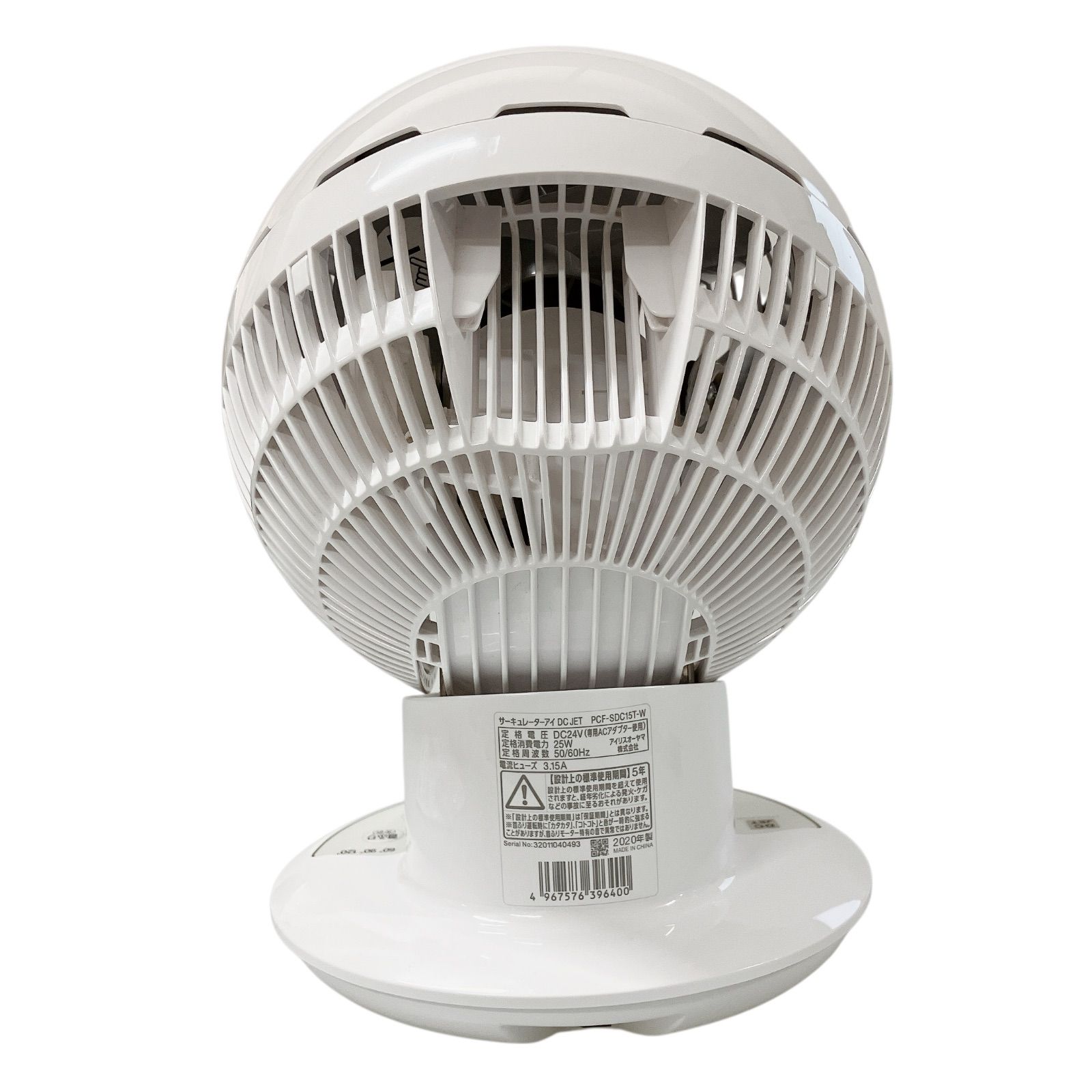 ジャンク品 アイリスオーヤマ サーキュレーターアイ 24畳 DC JET 15cm