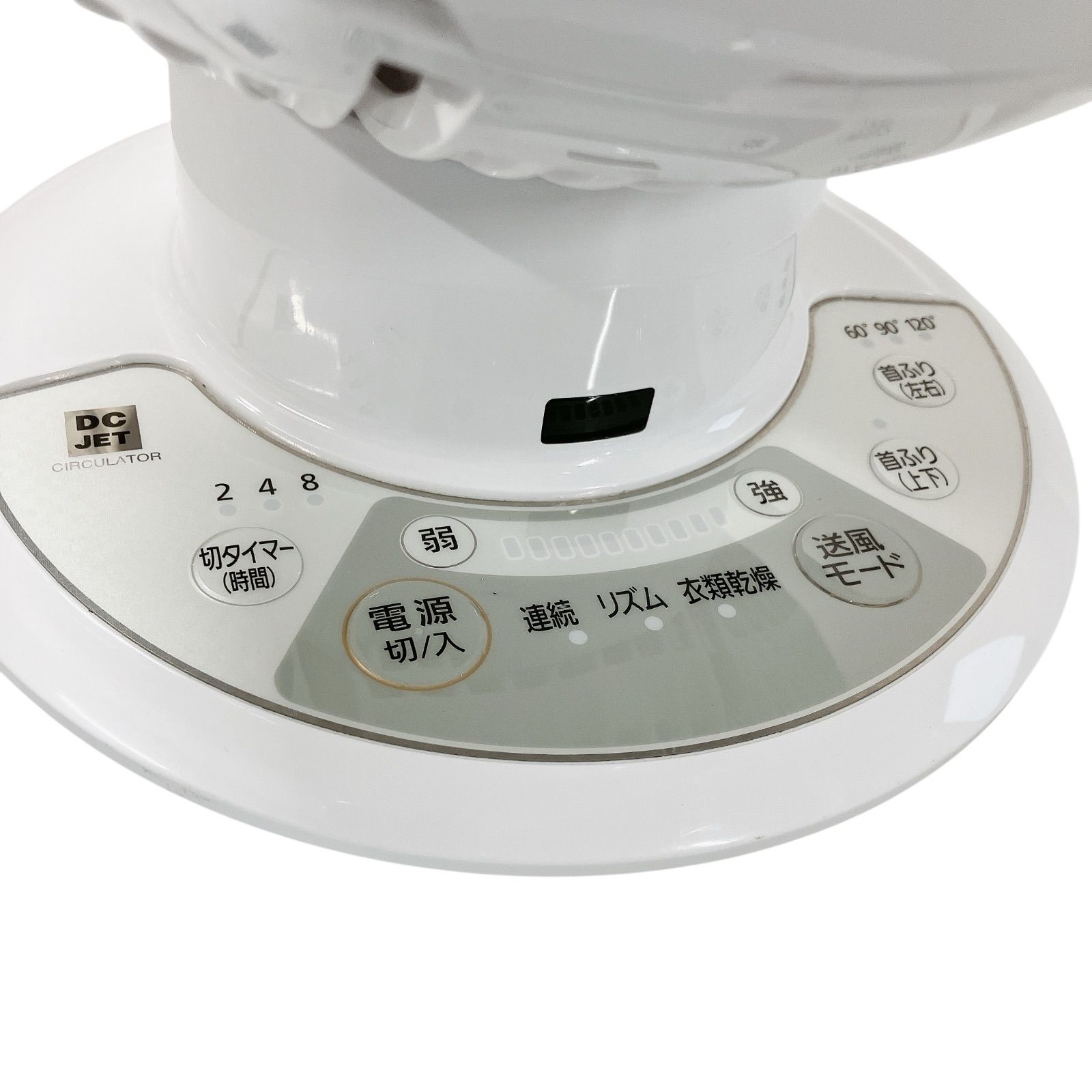 ジャンク品 アイリスオーヤマ サーキュレーターアイ 24畳 DC JET 15cm