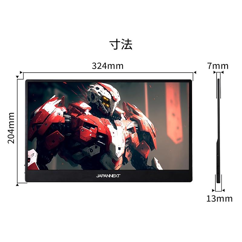 スピーカー内蔵