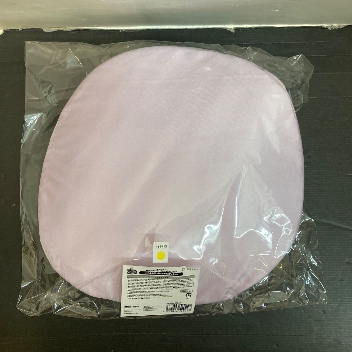 グッズセット 紫咲シオン