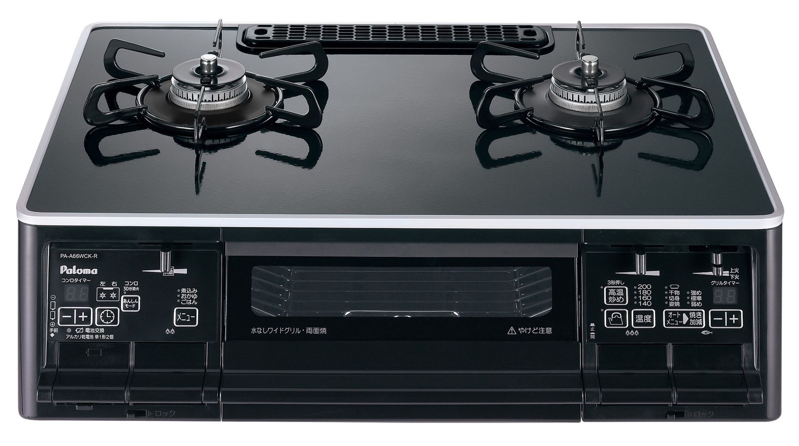 パロマ Paloma ガステーブルコンロ S-series エスシリーズ PA-A66WCK- L 左強 プロパンガス用 LP リサイクルマート宇部店