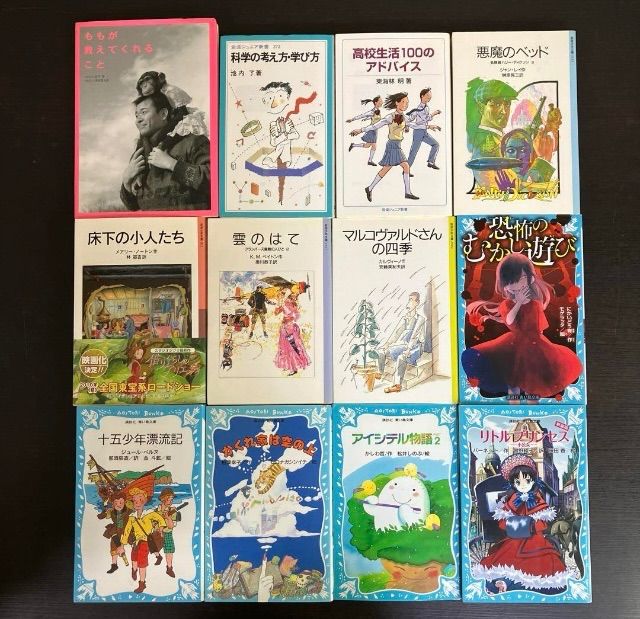 児童書 家庭図書 小学生 60冊セットまとめ売り 読書感想文