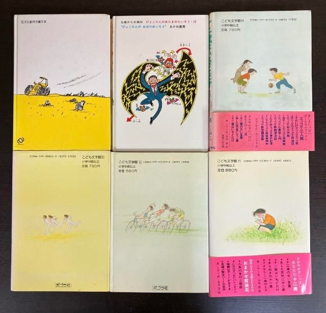 児童書 家庭図書 小学生 60冊セットまとめ売り 読書感想文