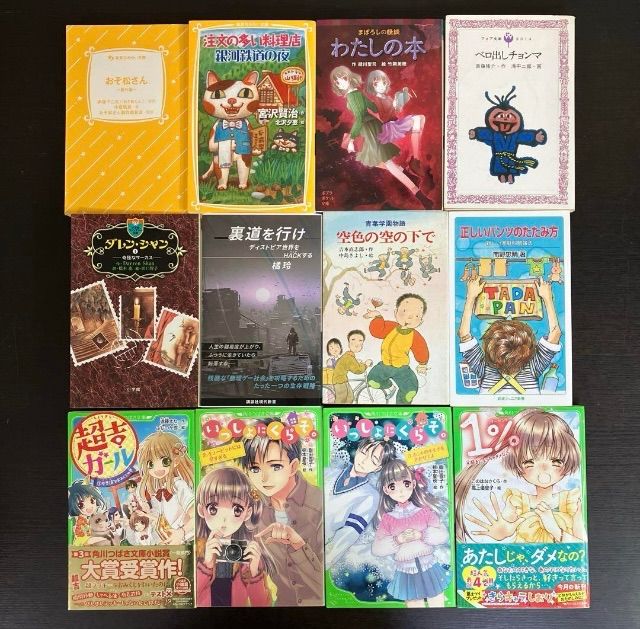 児童書 家庭図書 小学生 60冊セットまとめ売り 読書感想文