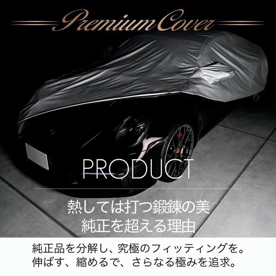 TRIM ボディカバー