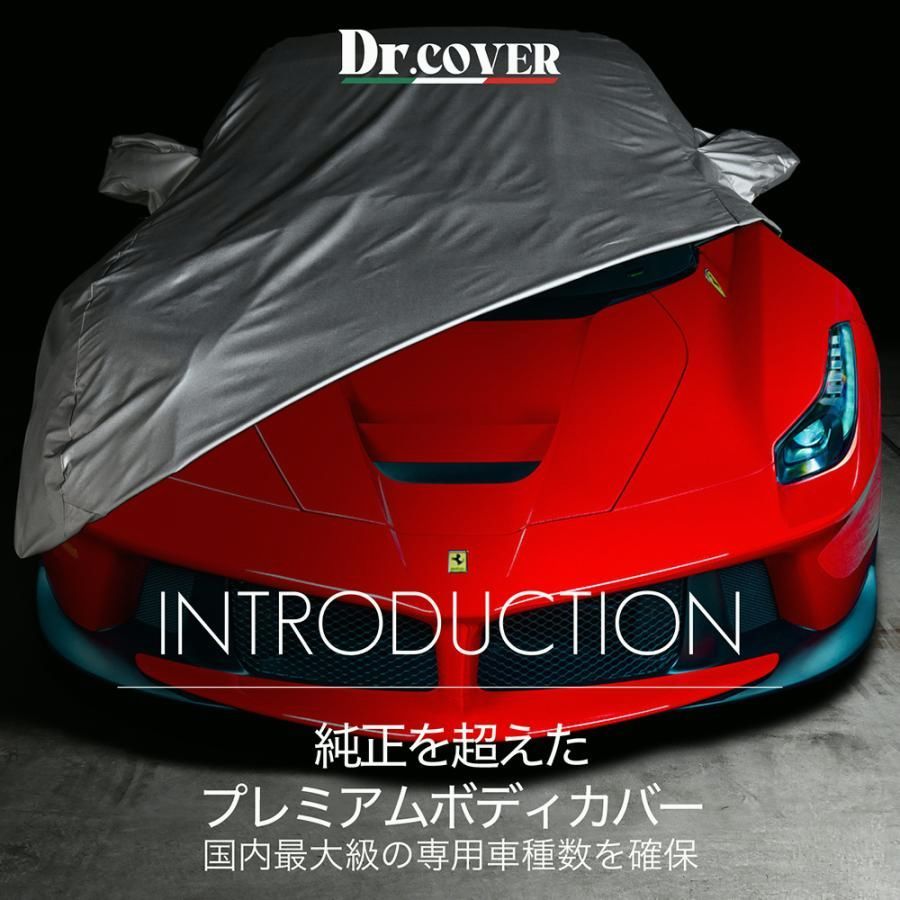 純正を超えた BMW MINI ミニ クーパー S 5ドア F65型 FAVOURED TRIM ボディカバー Dr.カバー 裏起毛 ボディーカバー カーカバー 車体カバー 車 カバー 車用