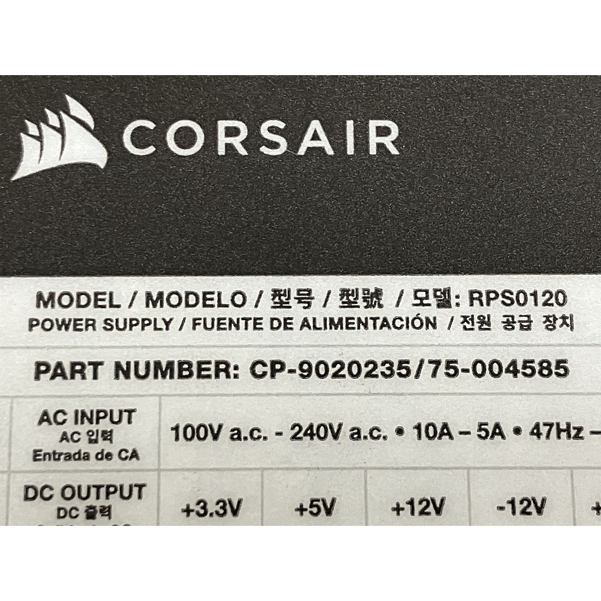 電源ユニット PC