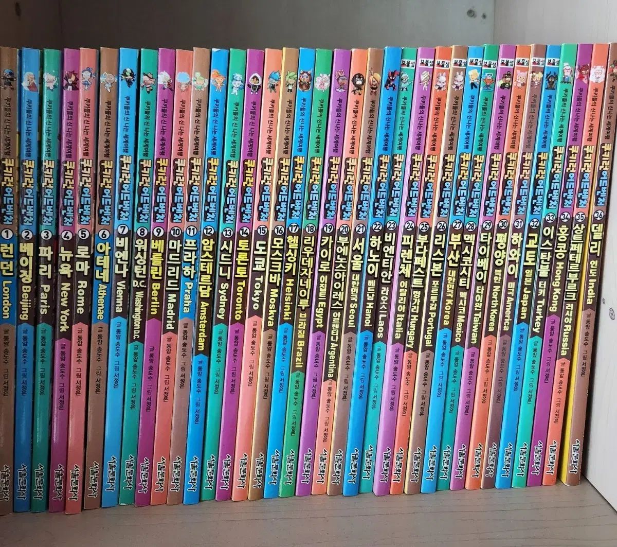 状態良し クッキーラン アドベンチャー 1 36巻