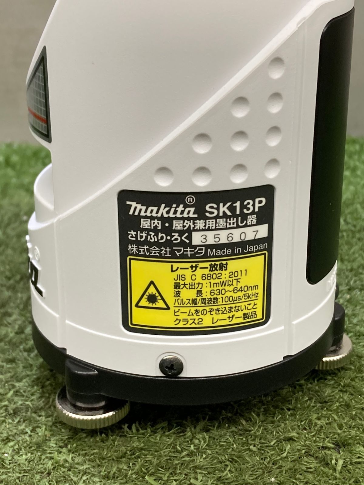 makita