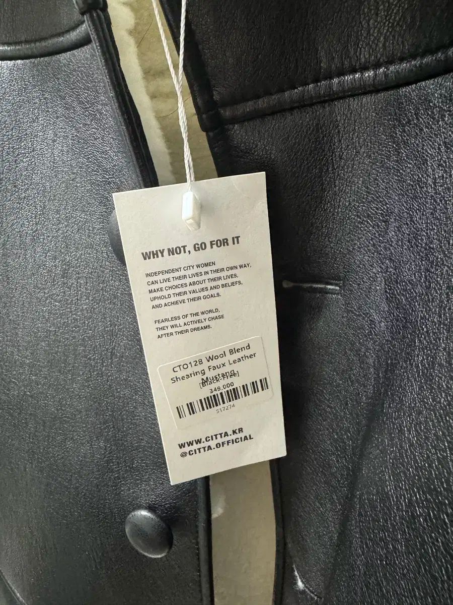 ムートン 新商品