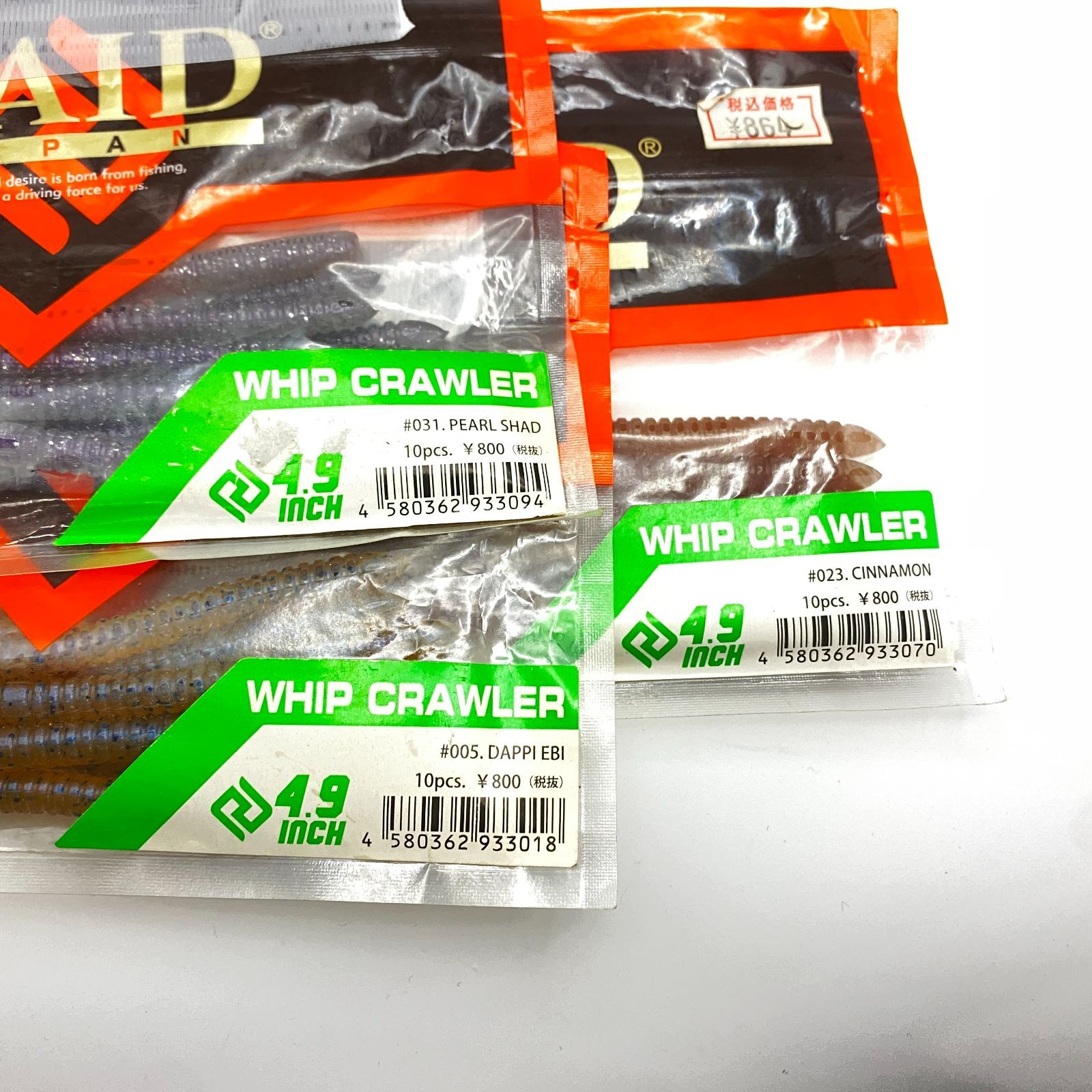 RAID JAPAN 各種ワームセット レイドジャパン ワームセット