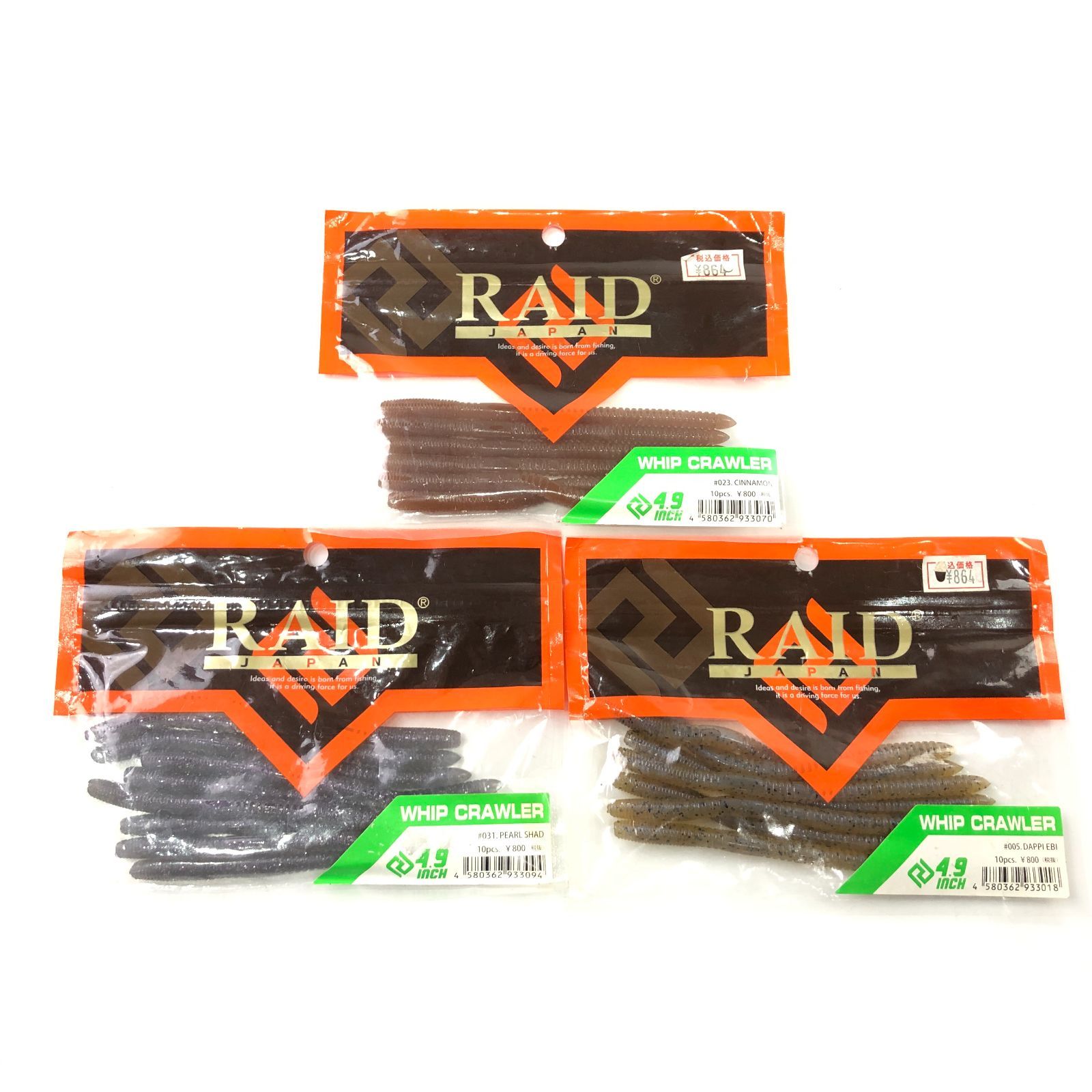 d*3様 レイドジャパン　ワームセット‼️ d*3様 レイドジャパン ワームセット‼️