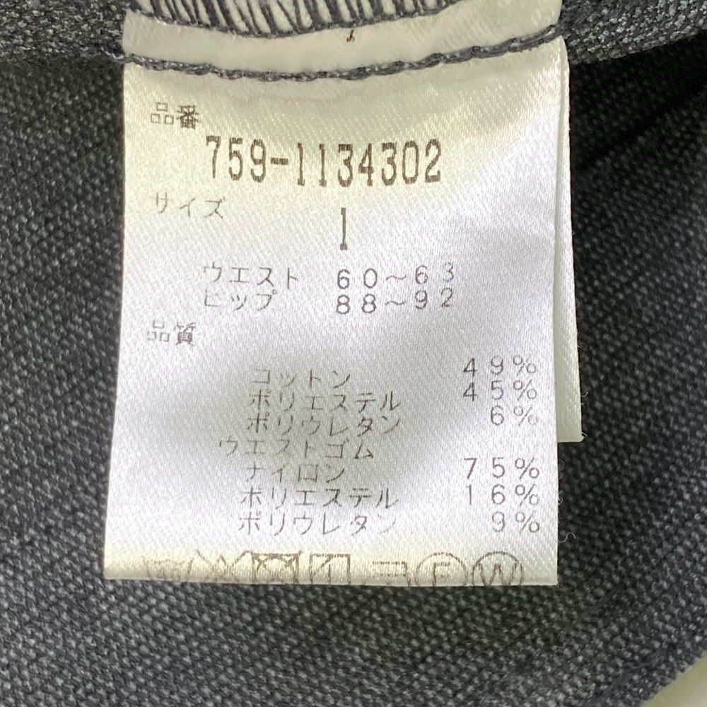 サイズ 1 MASTER BUNNY EDITION マスターバニーエディション ストレッチスカート グレー系 240101546280 ゴルフウェア レディース ストスト LLC-HASEGAWATOSO_COM