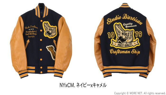 ステュディオ ダルチザン STUDIO D ARTISAN 桐生スタジャン 4628S メンズ 相良刺繍