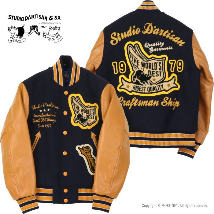 ステュディオ ダルチザン STUDIO D ARTISAN 桐生スタジャン 4628S メンズ 相良刺繍