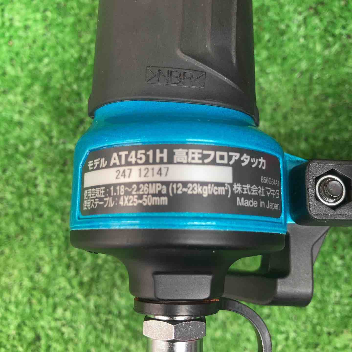 マキタ makita 高圧フロアタッカ AT451HM 川越店 BRIGHTFACE_UK