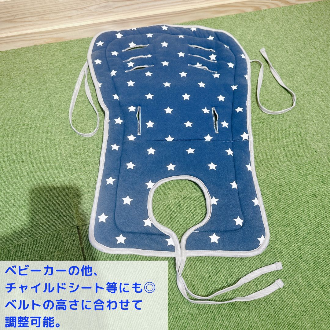 フロムバース ストローラーマット