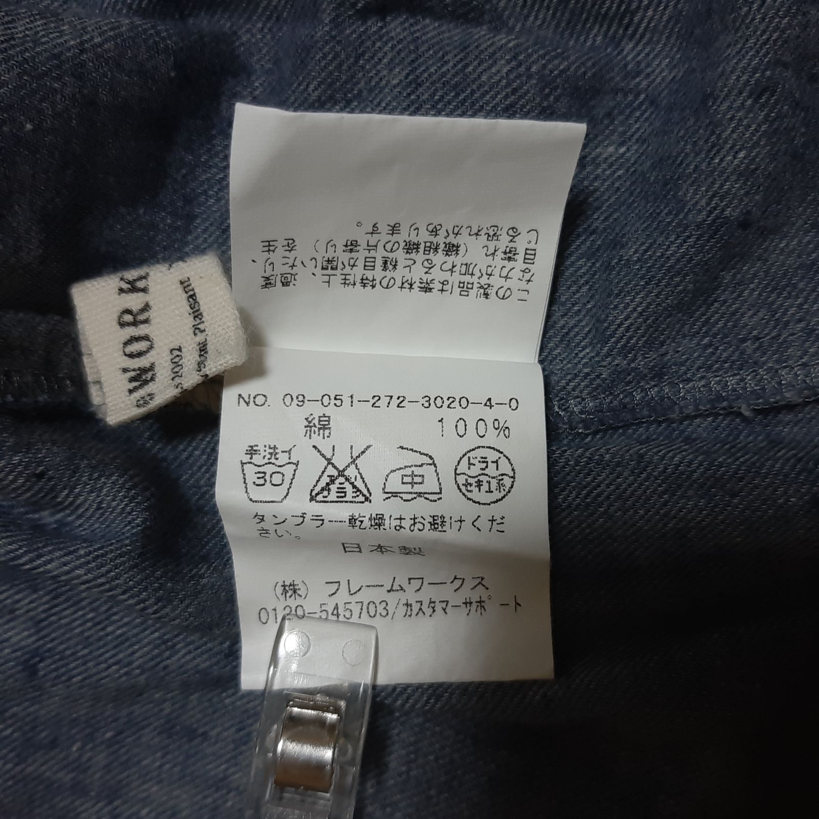 0176 フレームワーク