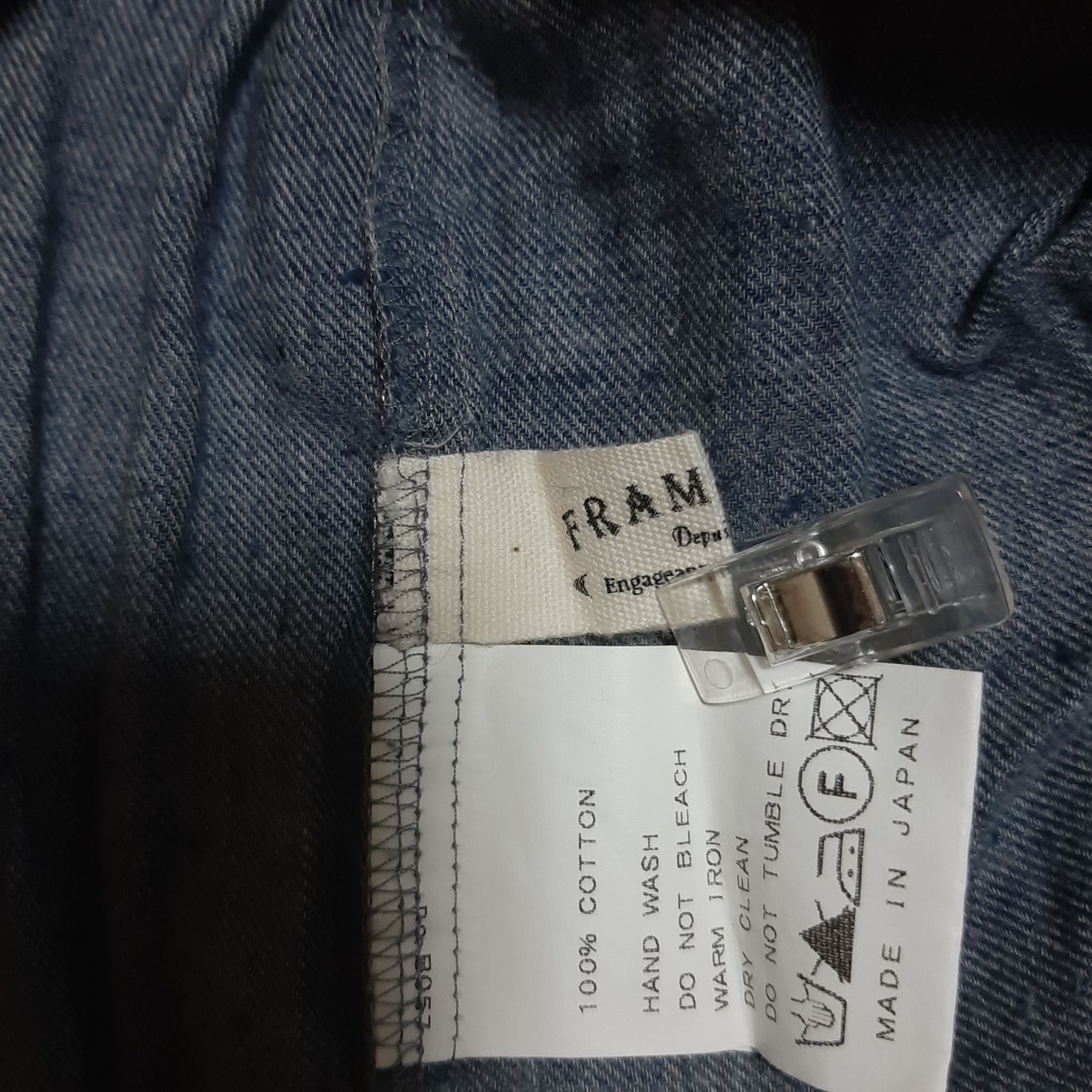 0176 フレームワーク