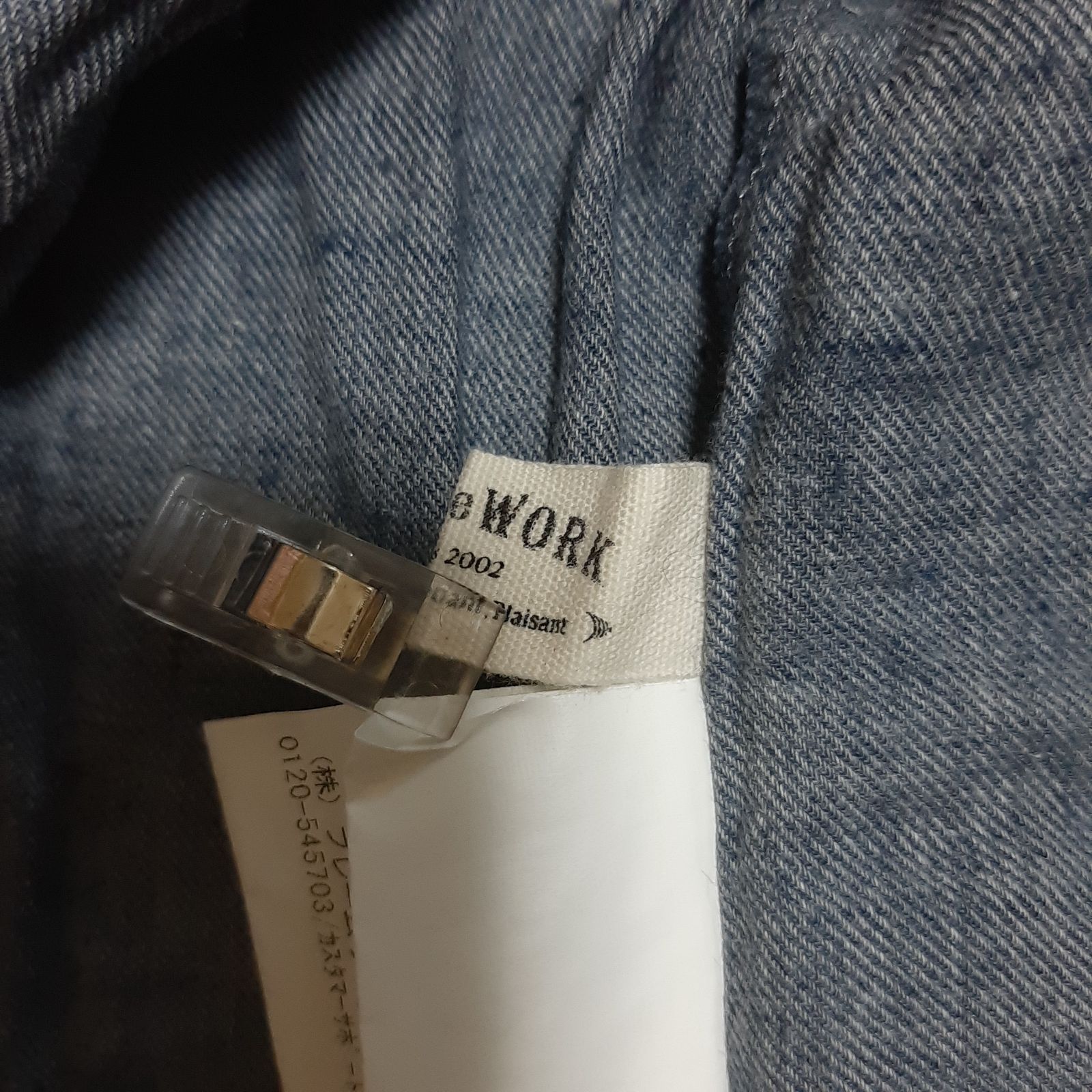 0176 フレームワーク