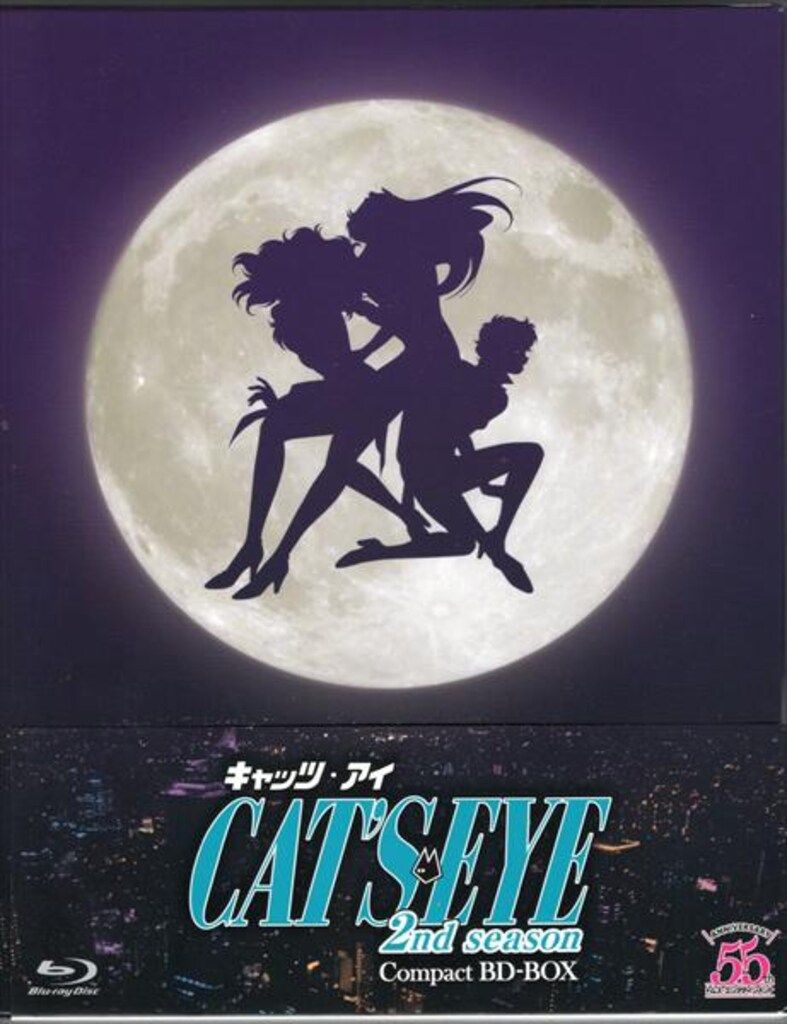 アニメBlu ray キャッツ アイ 2 nd Season Compact BD BOX