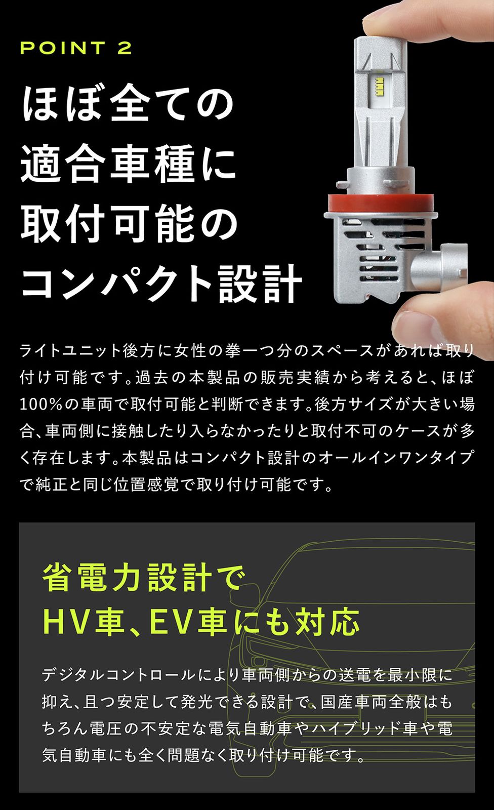 【Hi】タントエグゼカスタム hb3 LED ハイビーム HB3 バルブ hb4 LED フォグ HB4 フォグランプ LED ヘッドライト ハロゲン LED化